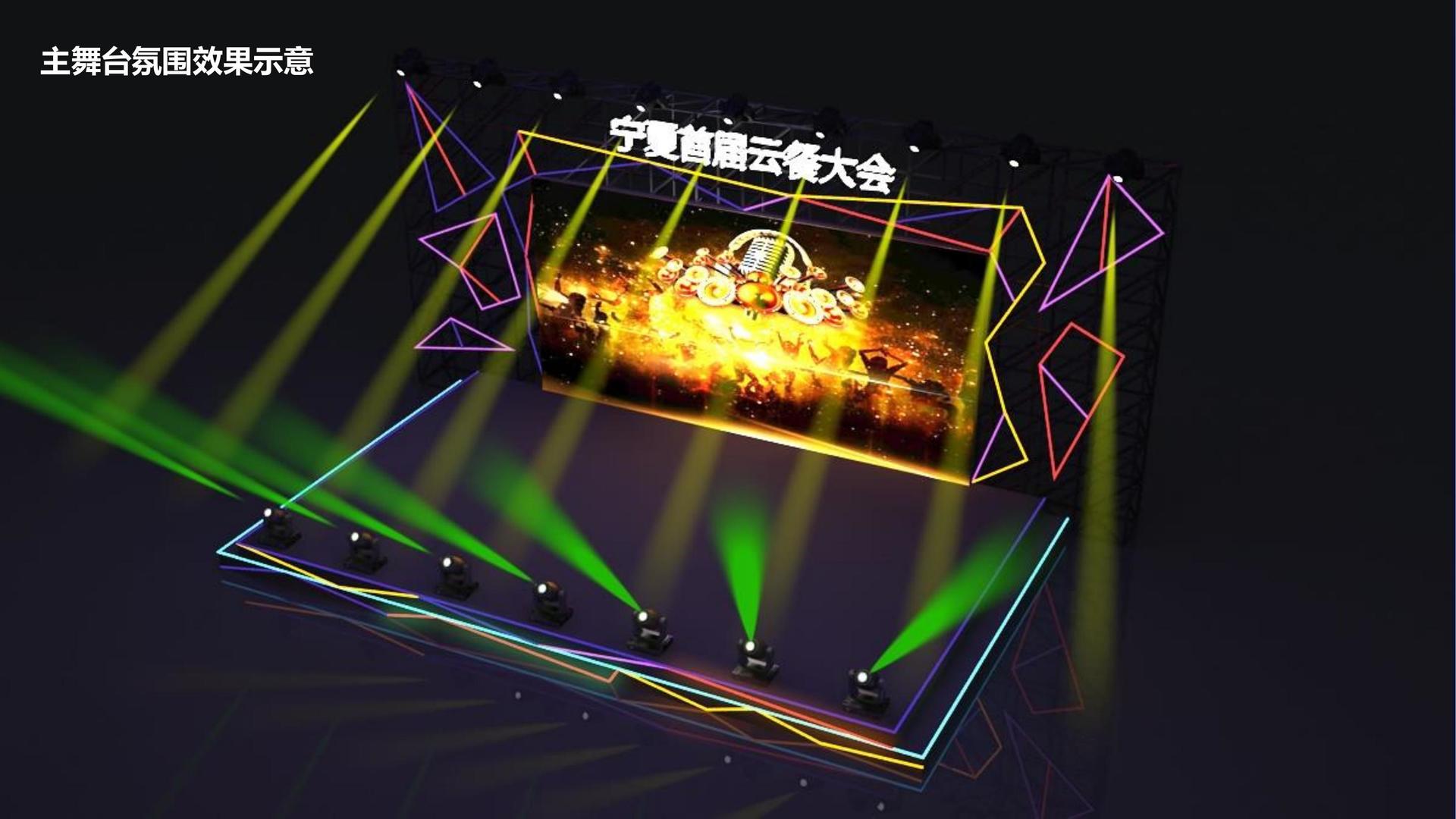 舞蹈剧场《失重》