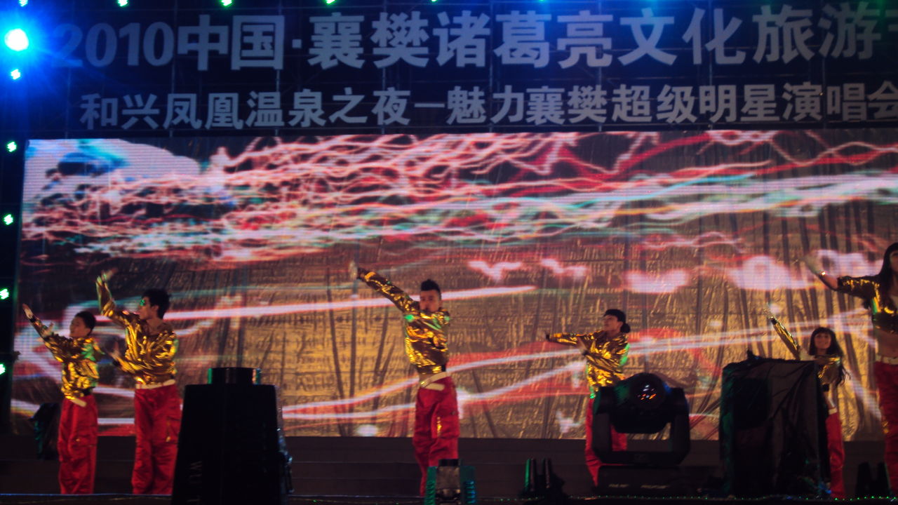 实验戏剧《边界线》